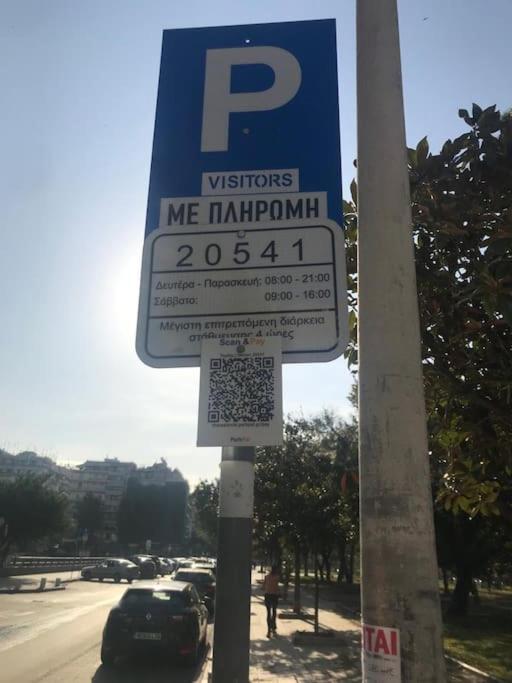 Pleasantstay City Appartement Thessalonique Extérieur photo